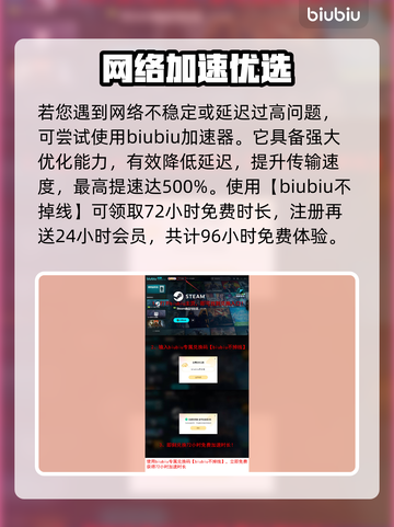 💥解限机玛什马克闪退？1招秒进！🎮🔥截图4