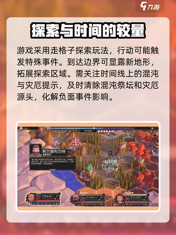为了吾王🔥新手必看！快速上手攻略👑截图2