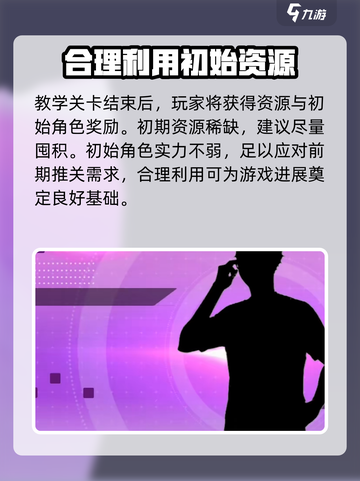 排球少年手游🔥联机对战玩法大揭秘！截图4