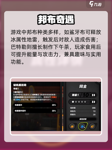 绝区零邦布竟是隐藏神技？🎮截图4