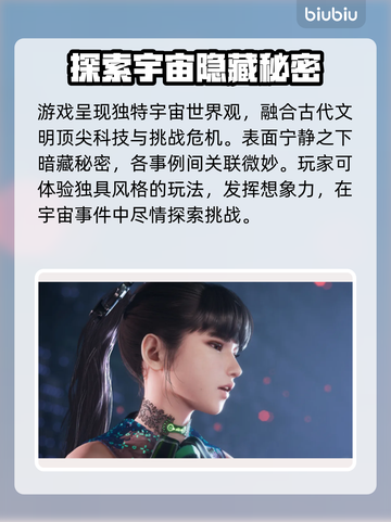 星刃上线时间🔥PC玩家必看🎮截图3