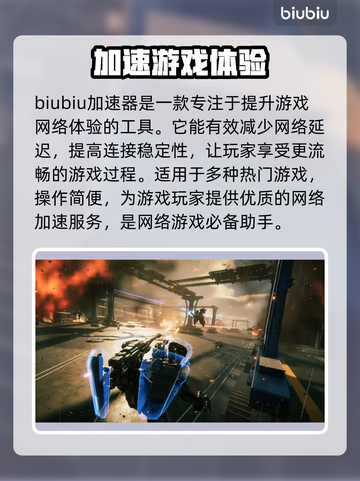 解限机🔥上线！玩了解限机的速来集合🎉截图2