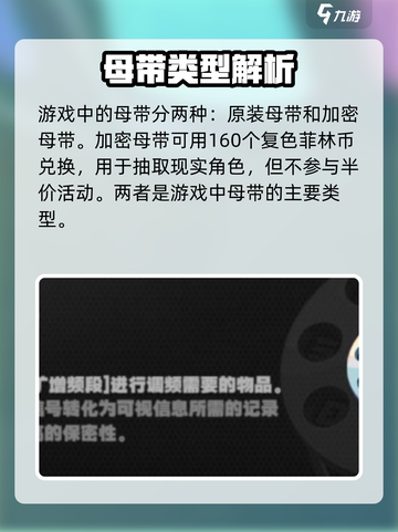 绝区零原装母带大起底💥游戏党必看！🔥截图3