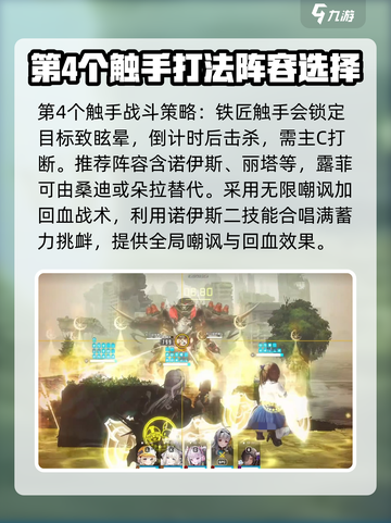 胜利女神新的希望铁匠怎么打介绍截图3