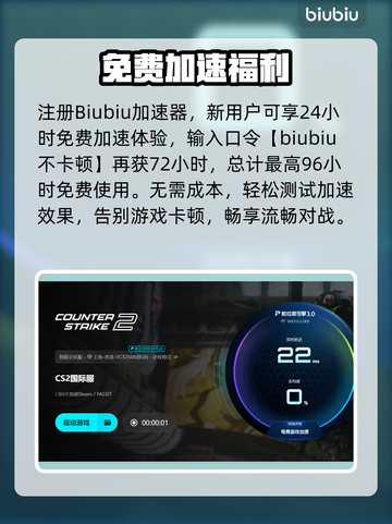 💥CSGO2进不去？紧急解决方法来了！截图4