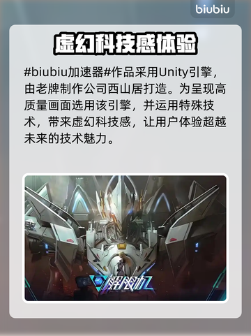 解限机用的什么引擎？《极限竞速》必备🔥截图2