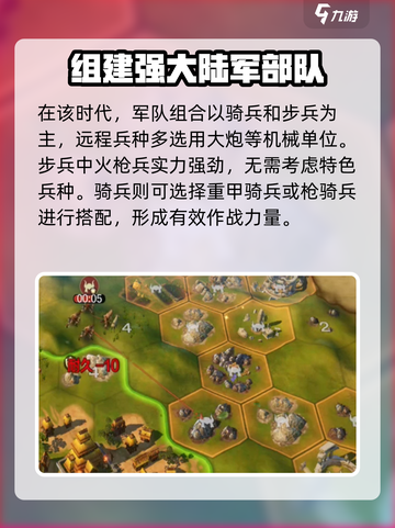 世界启元🔥开荒初期队伍这样搭，轻松躺赢！💥截图6