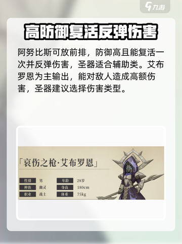 异世代光与魔法🔥幽冥阵容搭配攻略来了！截图3