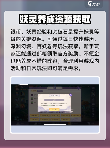 天境传说🔥奖励码使用入口大揭秘🎉截图4