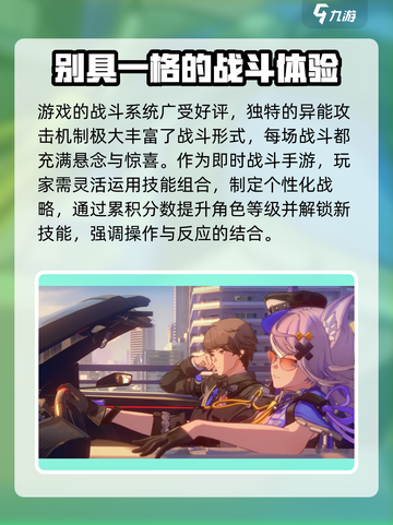 无限大手游上线时间🔥抢先知道！🎮截图3