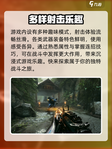 光明记忆无限怎么样介绍截图3