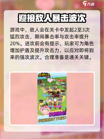 武神主宰🔥公测时间大曝光，速来围观🎉截图3