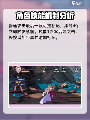 航海王壮志雄心缇娜🔥超强输出必练角色！截图3