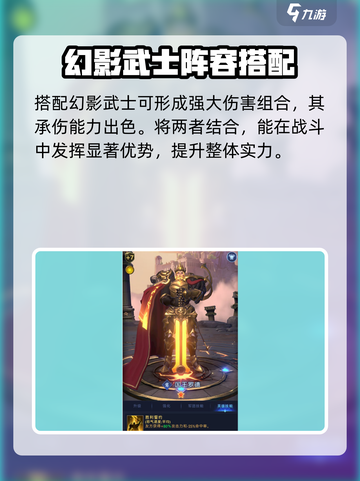 帝国与魔法炎剑魔女怎么样介绍截图3