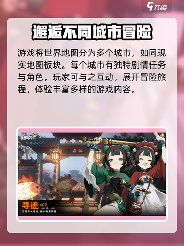新月同行兑换码大全介绍截图3
