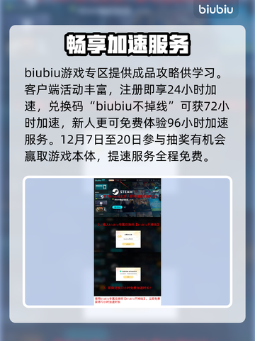 流放之路2💥伤害机制全解析，玩家必看！截图4