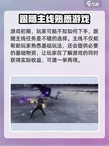 鸣潮🔥：独特画风+玩法，不玩你亏大了！截图5