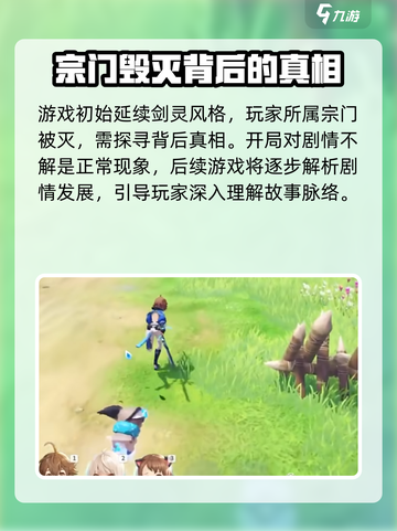 昊缘好玩吗介绍截图3