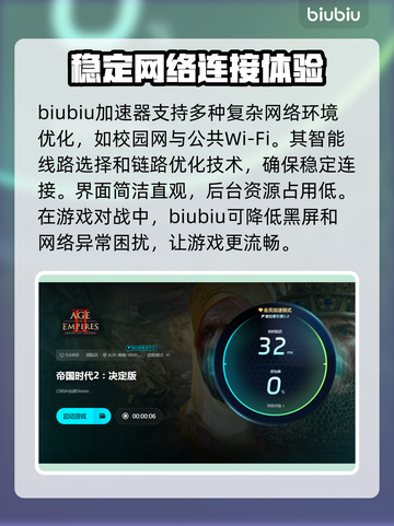 帝国时代2黑屏？❌高清版解决方案来了！🔥截图4