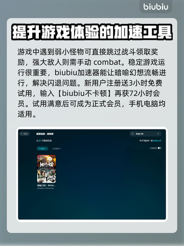 暗喻幻想🔥闪退解决秘籍，玩家必看！🎮截图2