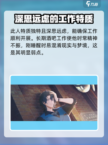 🔥18TRIP夜鹰测评：超神游戏体验不容错过！🎮截图3