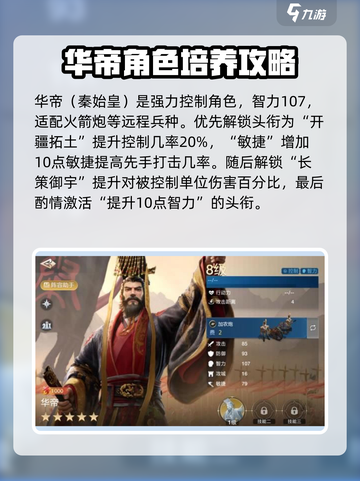 世界启元🔥T0级角色大曝光，最强阵容等你来战！截图2