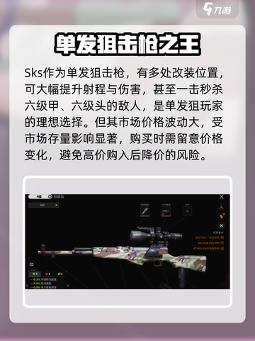 萤火突击最强武器推荐🔥游戏党必看！截图6