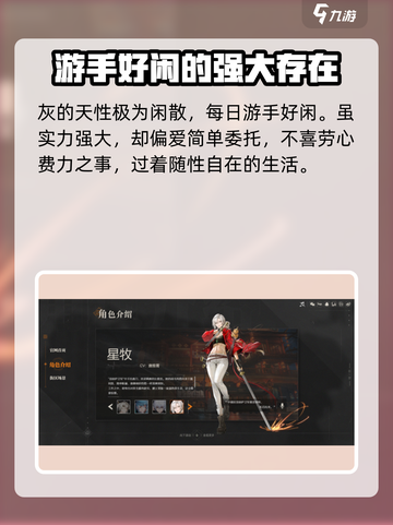 原神：归龙潮支援角色大曝光！🔥必看✨截图5