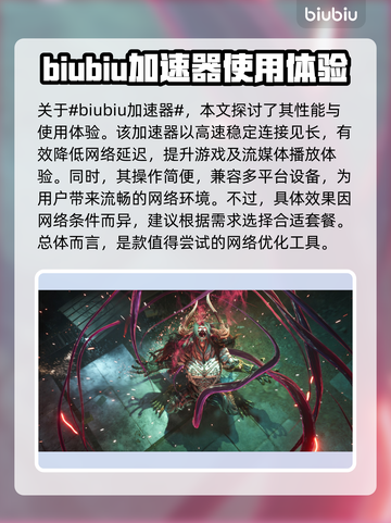 《最终幻想7重生》豪华版🔥超值解析💎截图2