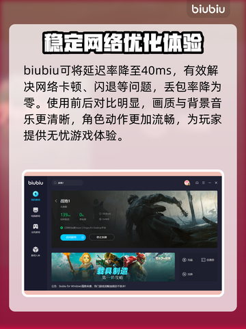 战地1💥游戏崩溃？加速器链接分享🔥截图6