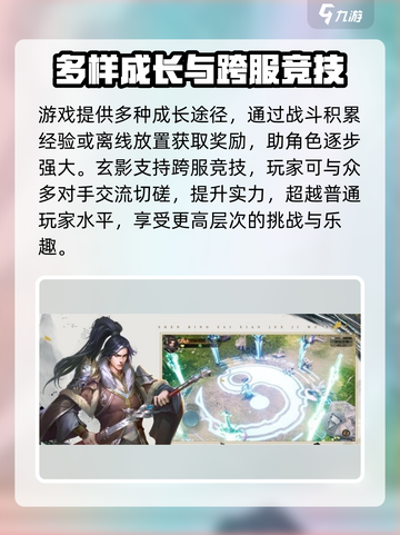 🔥玄影公测时间曝光！玩家尖叫不已🔥截图4