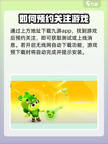 爆裂小队国服预约奖励有哪些介绍截图3