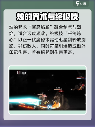 归龙潮烛介绍介绍截图6