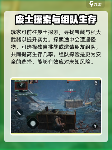 代号56老余是谁介绍截图4