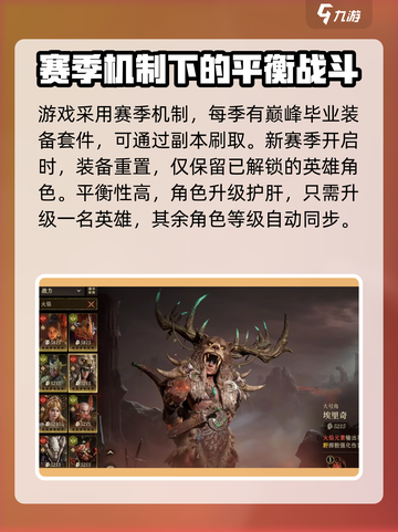 龙息神寂🔥玩法超详细解析，游戏党必看！截图4