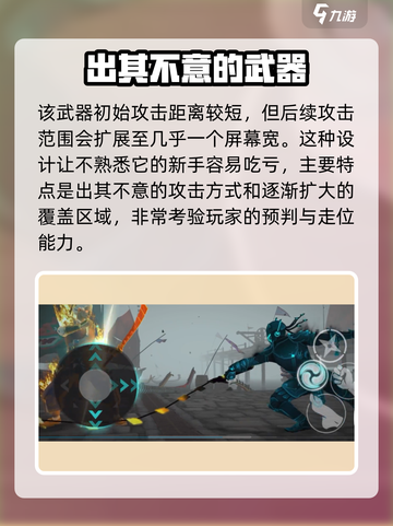 暗影格斗3断面剑怎么玩介绍截图5