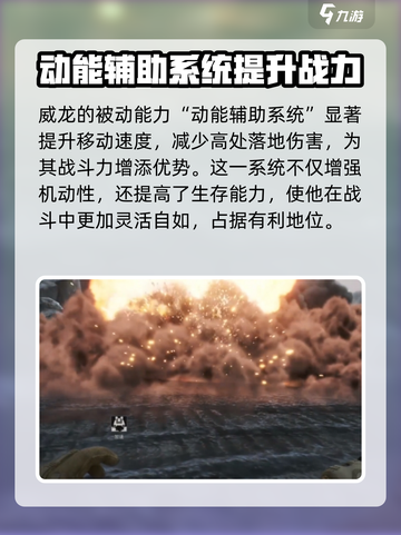 三角洲行动威龙怎么获得介绍截图7