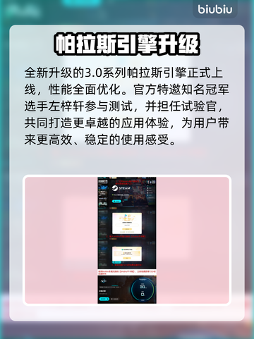 🔥《永恒之塔2》重磅来袭！三大职业觉醒💥截图5