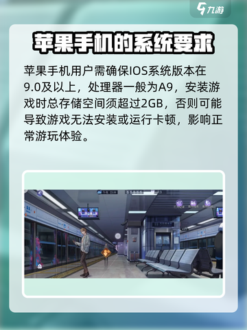 黑猫奇闻社多少内存才可以玩介绍截图3