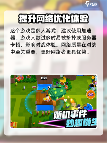 爆裂小队为什么进不去游戏介绍截图4