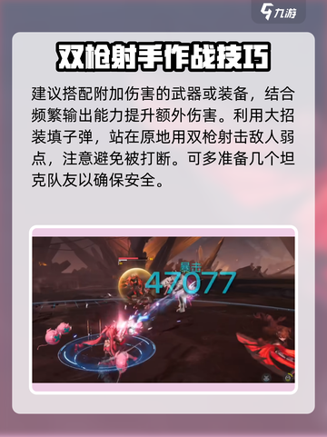 明日方舟终末地伊冯技能怎么样介绍截图5