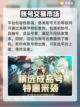 逆战玩家必看！最🔥账号交易平台⚡截图4