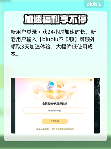 热血传奇加速器怎么选？🔥迷失传奇迷失传奇迷失传奇截图4