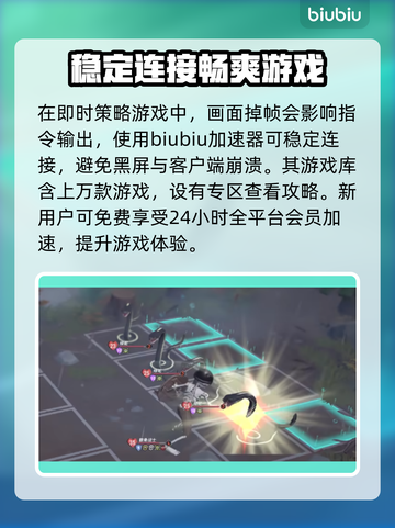 为了吾王2🔥治愈效果全解析！游戏必备⚡截图4