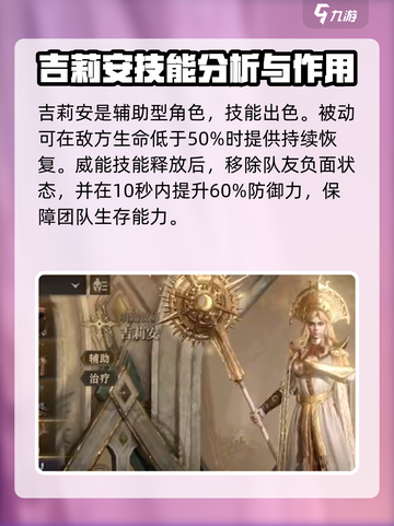 龙息神寂最强英雄推荐🔥游戏党必看！截图5