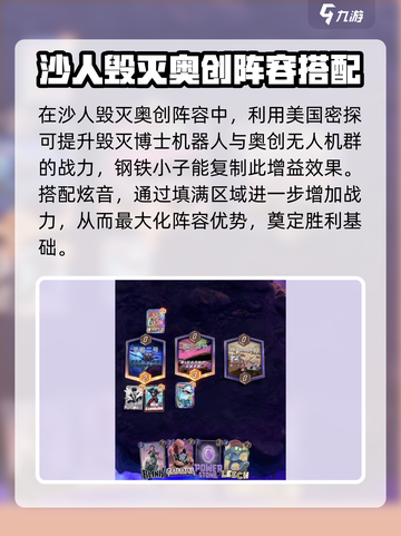 漫威终极逆转闪烁怎么玩介绍截图4