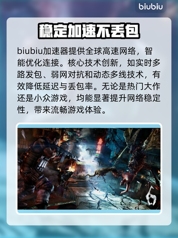 生化危机9卡顿？❌优化秘籍让你畅爽游戏🔥截图3