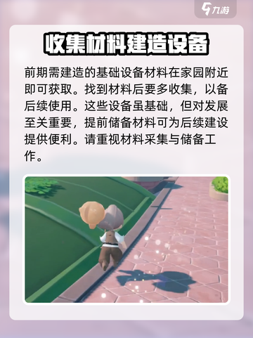 米姆米姆哈测试服什么时候开介绍截图5