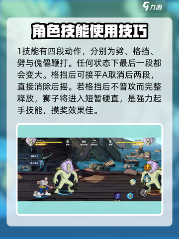 航海王壮志雄心里奇船长强不强介绍截图3