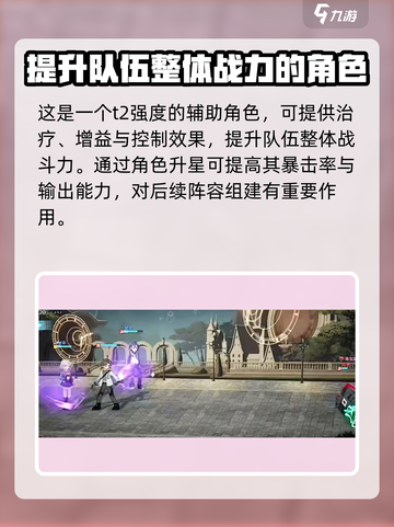 龙族卡塞尔之门酒德亚纪🔥超全攻略来啦！截图4
